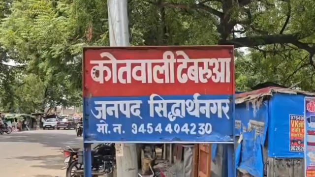 सिद्धार्थनगर: बढ़नी में डीजे के तेज शोर के बीच दो दिन की नवजात बच्ची की मौत, परिजनों ने जांच की मांग की