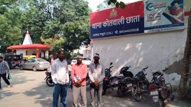 छाता के सरकारी लाइब्रेरी पर हुड़दंग, करने की मना करने से, गुस्साए दबंगों ने पंचायत सहायक से, की मारपीट,,