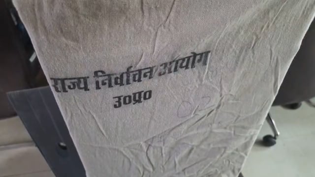 सिद्धार्थनगर में स्नातक एमएलसी चुनाव को लेकर प्रशासन अलर्ट, 8 मतदान केंद्रों पर होगी वोटिंग, 21 पोलिंग पार्टियां रवाना