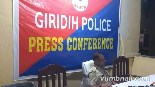 गिरिडीह में चोरी के मामले का पुलिस ने किया खुलासा, छह आरोपी गिरफ्तार 4 इंडोर और 3 आउटडोर एसी यूनिट समेत 24 बैटरी बरामद 