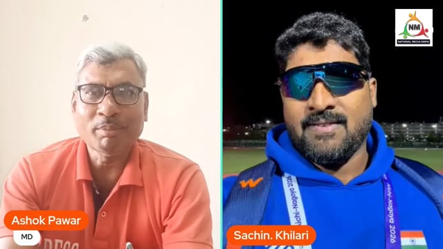 जपान एशियन गेम मध्ये सुवर्णपदक मिळवणारे सचिन खिलारी यांच्यासोबत साधलेला संवाद  