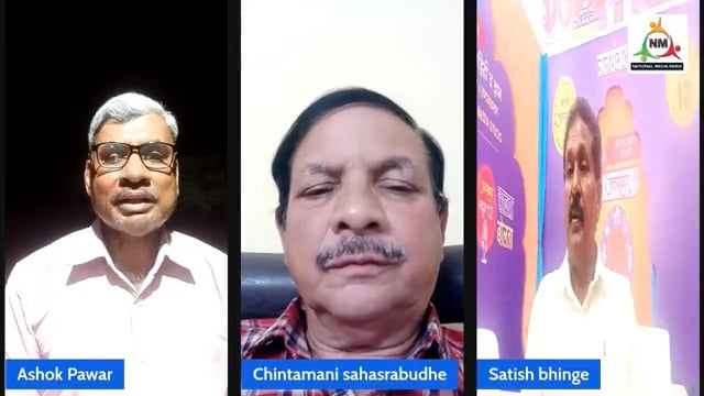 सांगली बँक निवडणूक: प्रभाव वाढणाऱ्या नेत्यांना थोपवण्यासाठी सर्वपक्षीय मोर्चेबांधणी! | चिंतामणी सहस्रबुद्धे यांच्यासोबत 