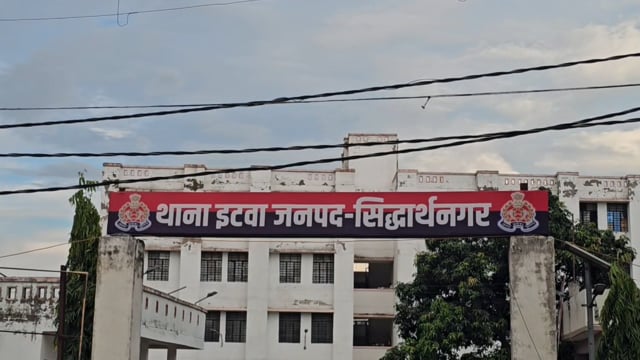 सिद्धार्थनगर के इटवा में खूनी संघर्ष, मारपीट में बंशी लाल की मौत; परिजनों ने चाकू और ईंट से हमले का लगाया आरोप