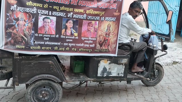 25वें महाकाली विशाल पूजन एवं महाकाली विशाल जागरण में आप सभी भक्तगण सा दरआमंत्रित