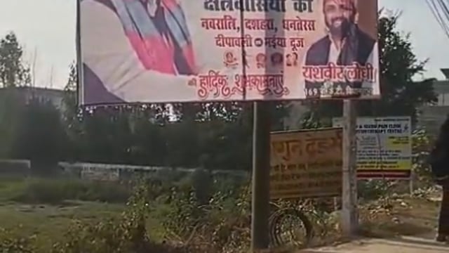 ब्रेकिंग न्यूज़ | लखनऊ

*बीकेटी में पोस्टर को लेकर चर्चा, यशवीर लोधी की होर्डिंग के ऊपर लगी
