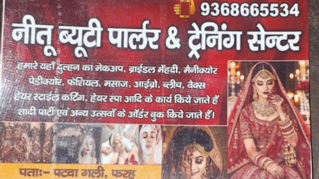 फरह हिंदुओं का पावन त्यौहार करवा चौथ का त्यौहार महिलाओं ने रखा लाइव न्यूज