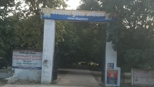 खेसरहा में महिला से दरिंदगी का आरोप, खंभे से बांधकर पीटने का दावा; पुलिस ने दर्ज किया मुकदमा