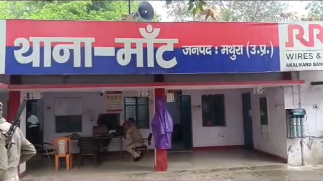 मथुरा के मांट में ई रिक्शा में पीछे से घुसी तेज रफ्तार बाय युवक की, दर्दनाक मौत,,
