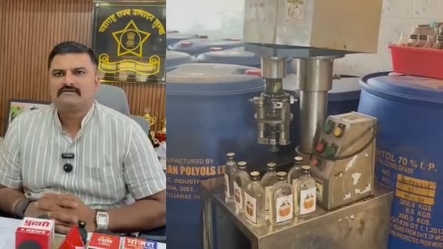 लातूरच्या राज्य उत्पादन शुल्क विभागाची बनावट दारू तयार करणाऱ्या कारखान्यावर मोठी कारवाई