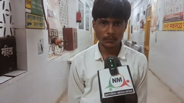 रामनगर S.D.मदर स्कूल में टीचरों द्वारा आठवीं के छात्र अवनीश यादव से मारपीट का आरोप,थाने में दी गई तहरीर