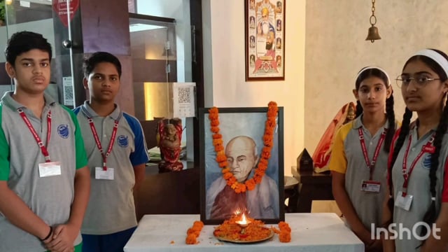 होगा