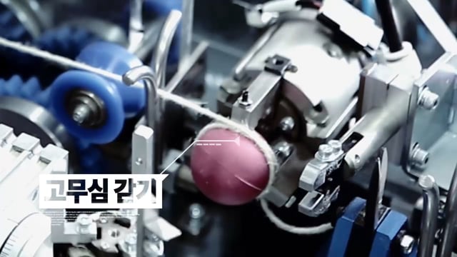 하드스포츠 - 야구공 제작영상