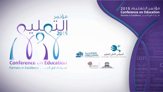 conference on education 2015 showreel