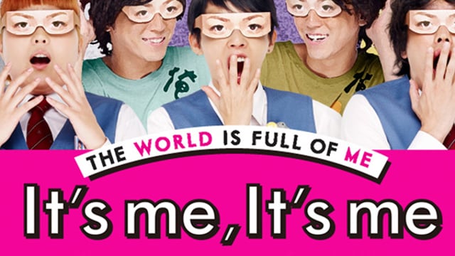 ITS_ME_ITS_ME_Trailer