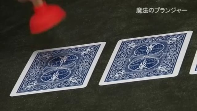 Video Tenyo - Magic Plunger