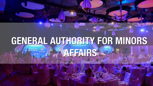 General Authority for Minors Affairs