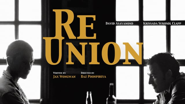 REUNION (ทวง) : a short film starring David Asavanond and Krissada Sukosol Clapp