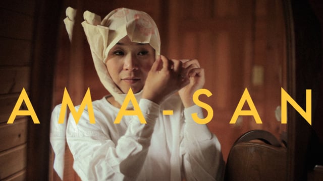 AMA-SAN Trailer (english subtitles)
