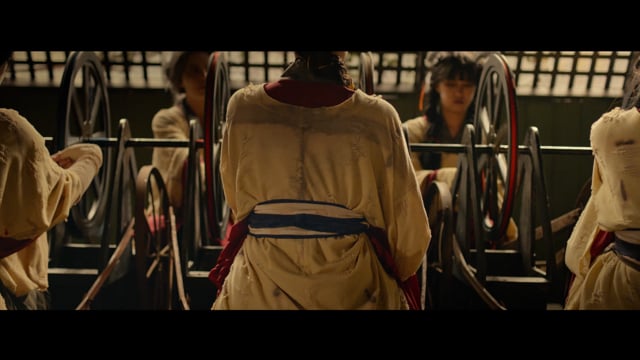 Unbound Trailer