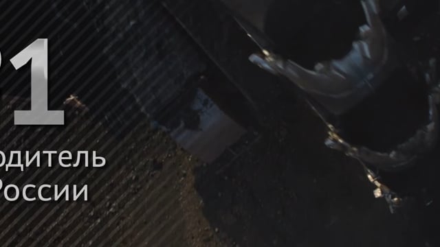 Кадр из работы Courage Films: Видеоряд для живого оркестра. АО _СУЭК_ — концертная съёмка