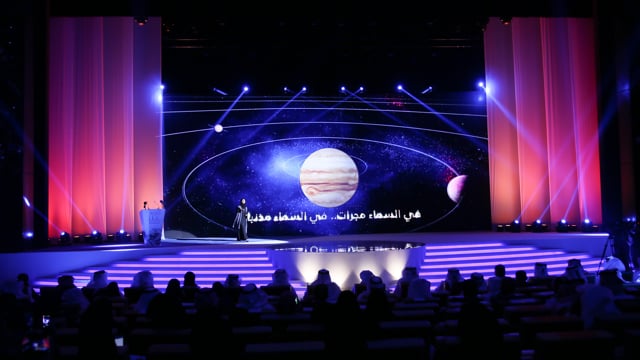 Education Conference 2017