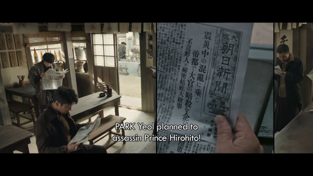 Anarchist from the colony_EN_teaser trailer