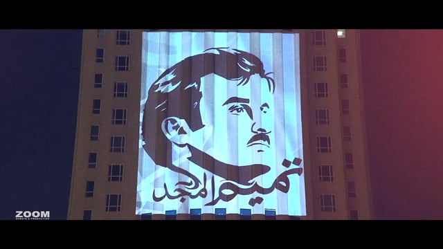 Ooredoo Tower Mapping
