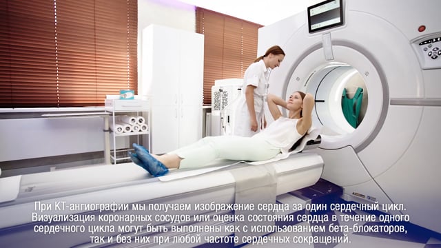 Кадр из работы Courage Films: Revolution CT — демонстрация медицинского оборудования