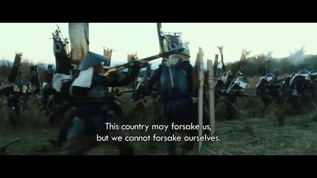 Warriors of the Dawn_Teaser Trailer_ENsub