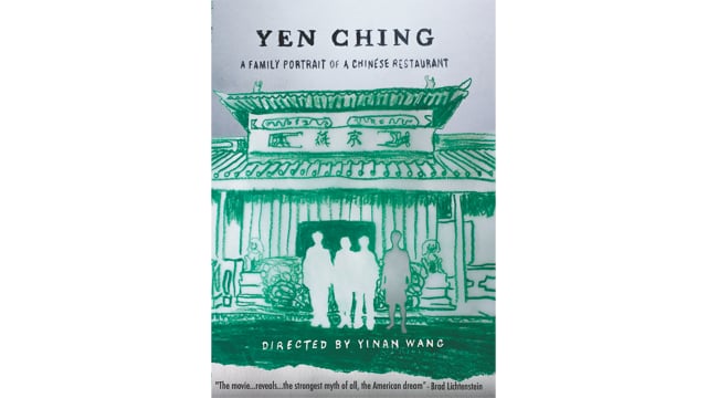 Yen Ching (5 mins)