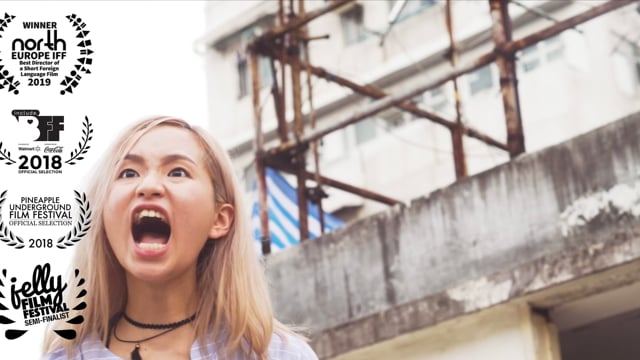 大家姐 (Official Teaser)