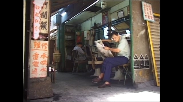 Made in Hong Kong Trailer (en-de)