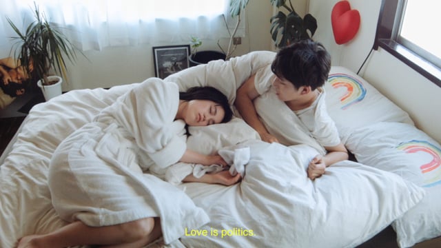 The Garden Apartment - Trailer Long Ver