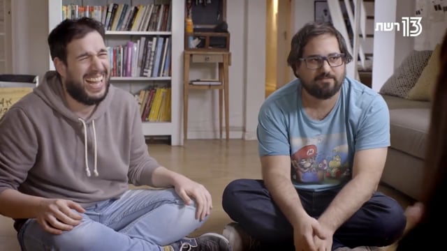 אמת או חובה - טלוויזיה מהעתיד