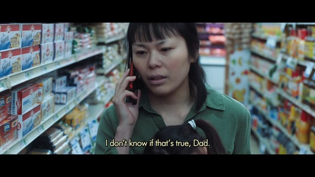 "My Daughter Yoshiko" - Trailer