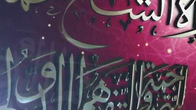 Sheikh Hamad Award for Translation