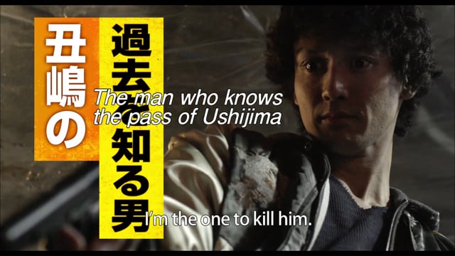 USHIJIMA the Loan Shark : Part3 (trailer)