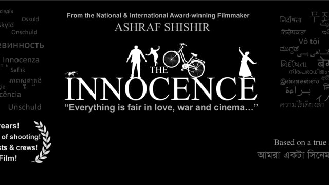 The Innocence (Amra Ekta Cinema Banabo) Trailer