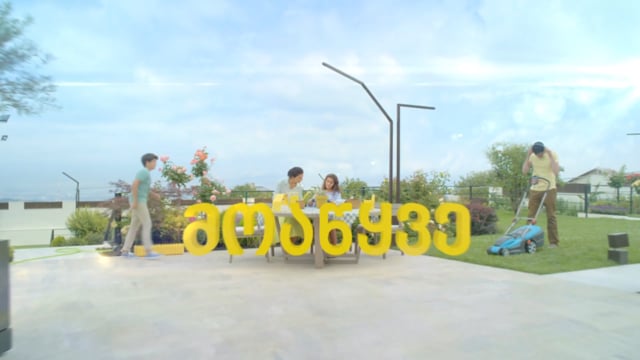 BRICORAMA