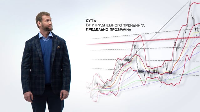 Кадр из работы Courage Films: Московская фондовая биржа — ролик для сайта
