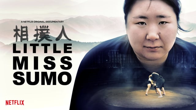 Little Miss Sumo Trailer