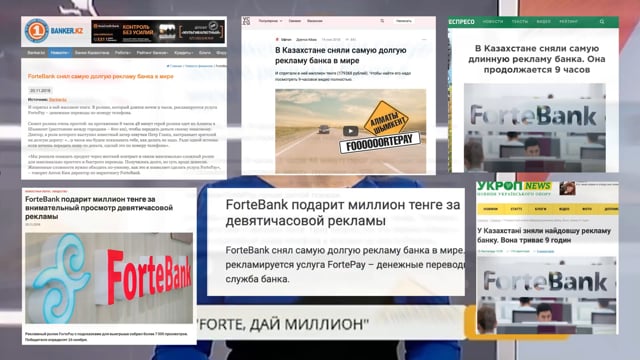 ⁣FooortePay: the longest bank advertisement in the world