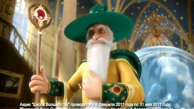 Dino - Magic School 3D animated TV commercial 