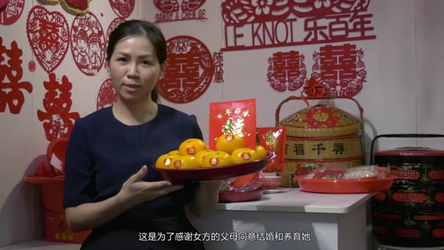 Hokkien