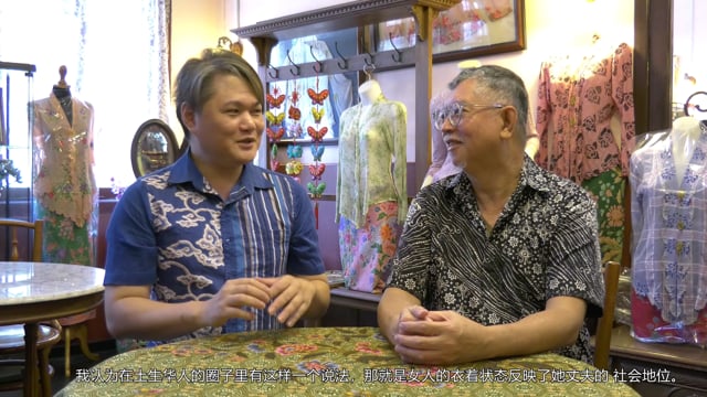 Peranakan