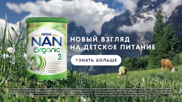NAN3 Organic Nestle