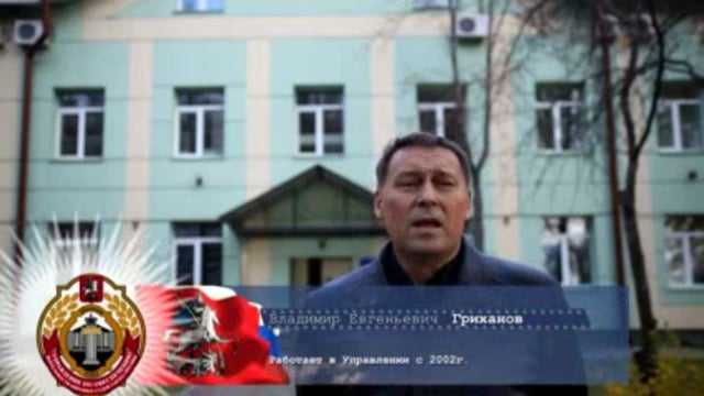 Кадр из видео: Управление мировых судей Москвы — большой фильм
