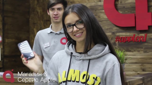 Сервис центр Apple №1