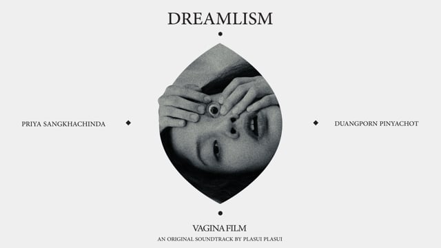 DREAMLISM | Trailer | •2019•