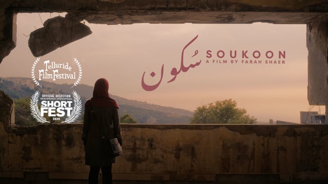 Soukoon